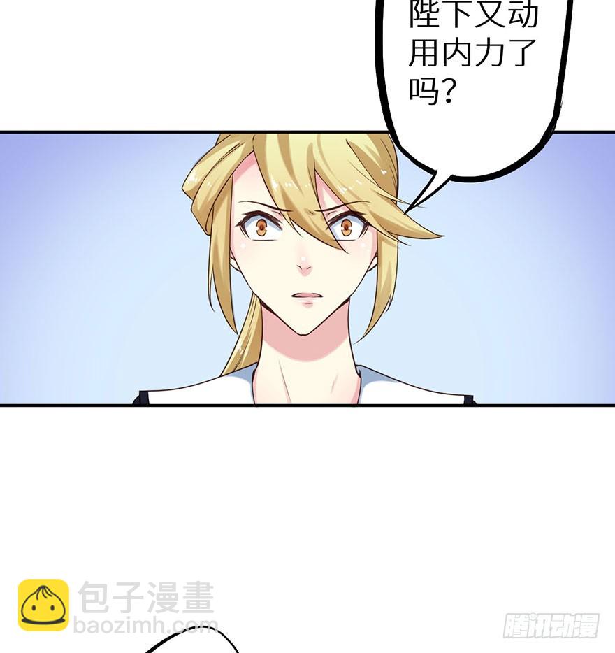 118叶棠能解封印(1/2)-第119话