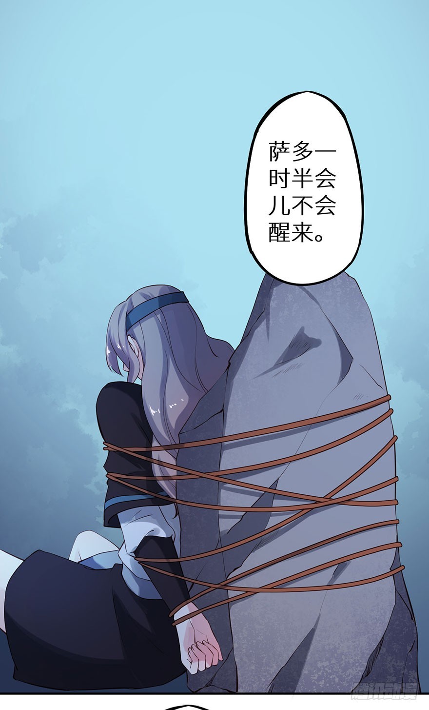 118叶棠能解封印(1/2)-第119话