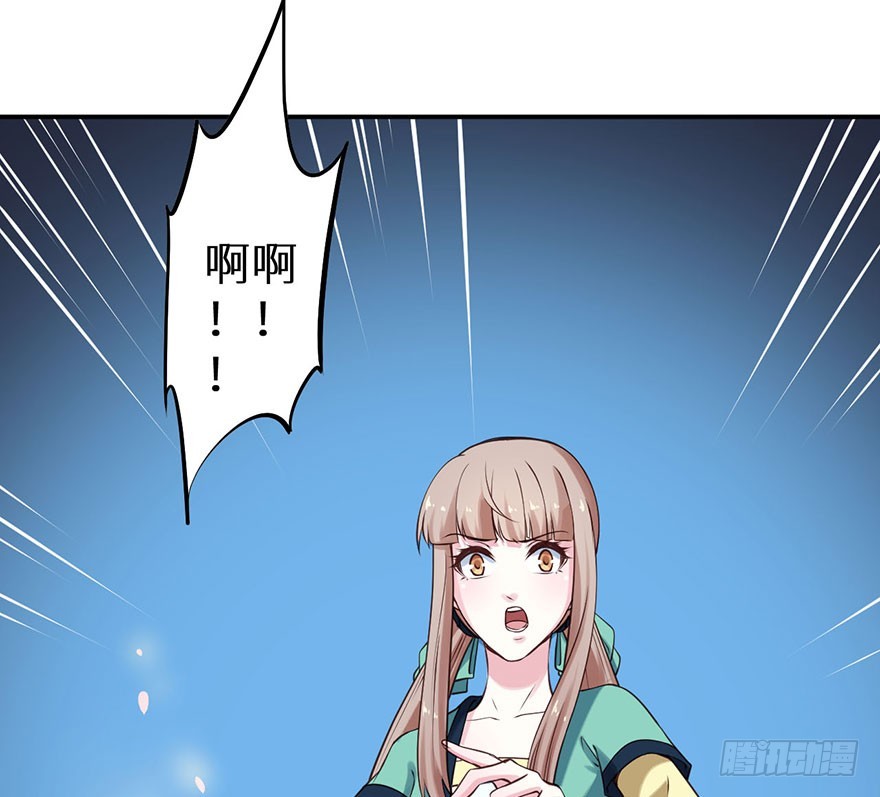 118叶棠能解封印(1/2)-第119话