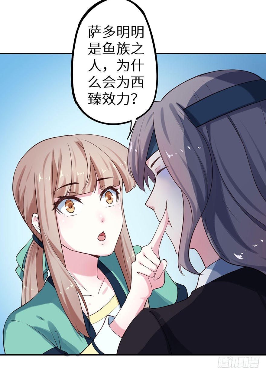 118叶棠能解封印(1/2)-第119话