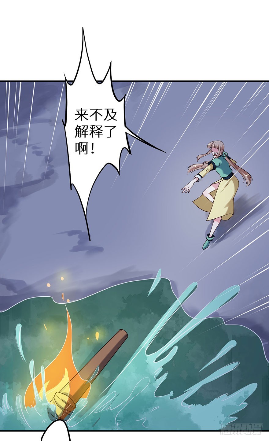 118叶棠能解封印(1/2)-第119话