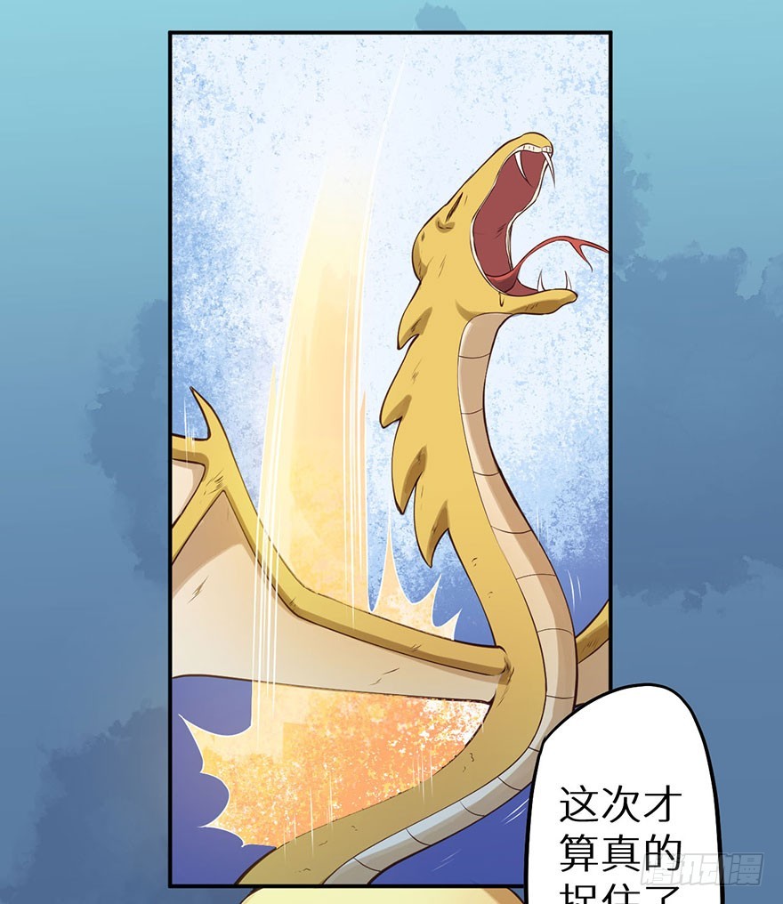 118叶棠能解封印(1/2)-第119话
