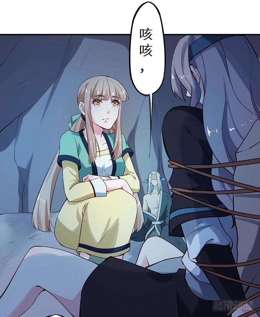 118叶棠能解封印(1/2)-第119话