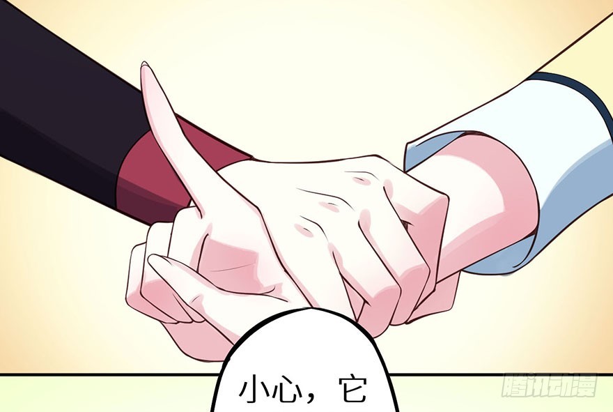 118叶棠能解封印(1/2)-第119话