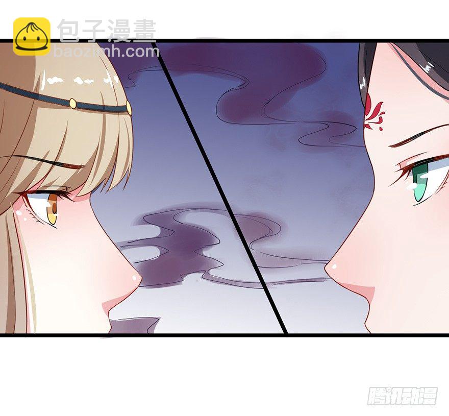 012幻术没奏效？！-第13话