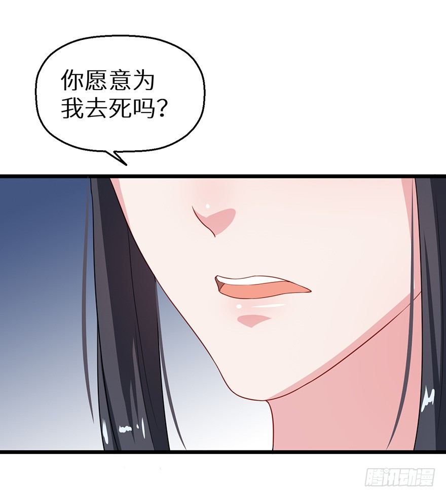 012幻术没奏效？！-第13话