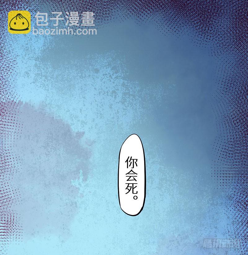 120昭国险恶-第121话