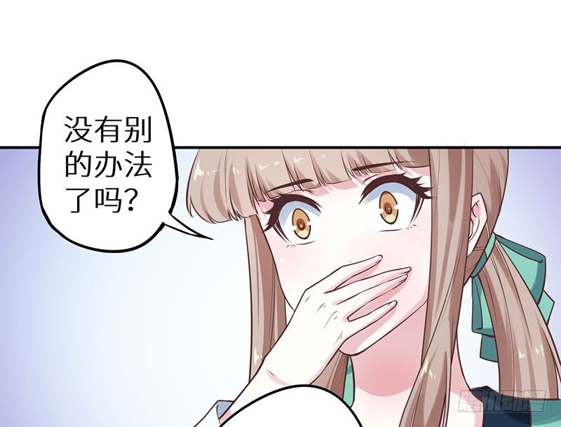 120昭国险恶-第121话