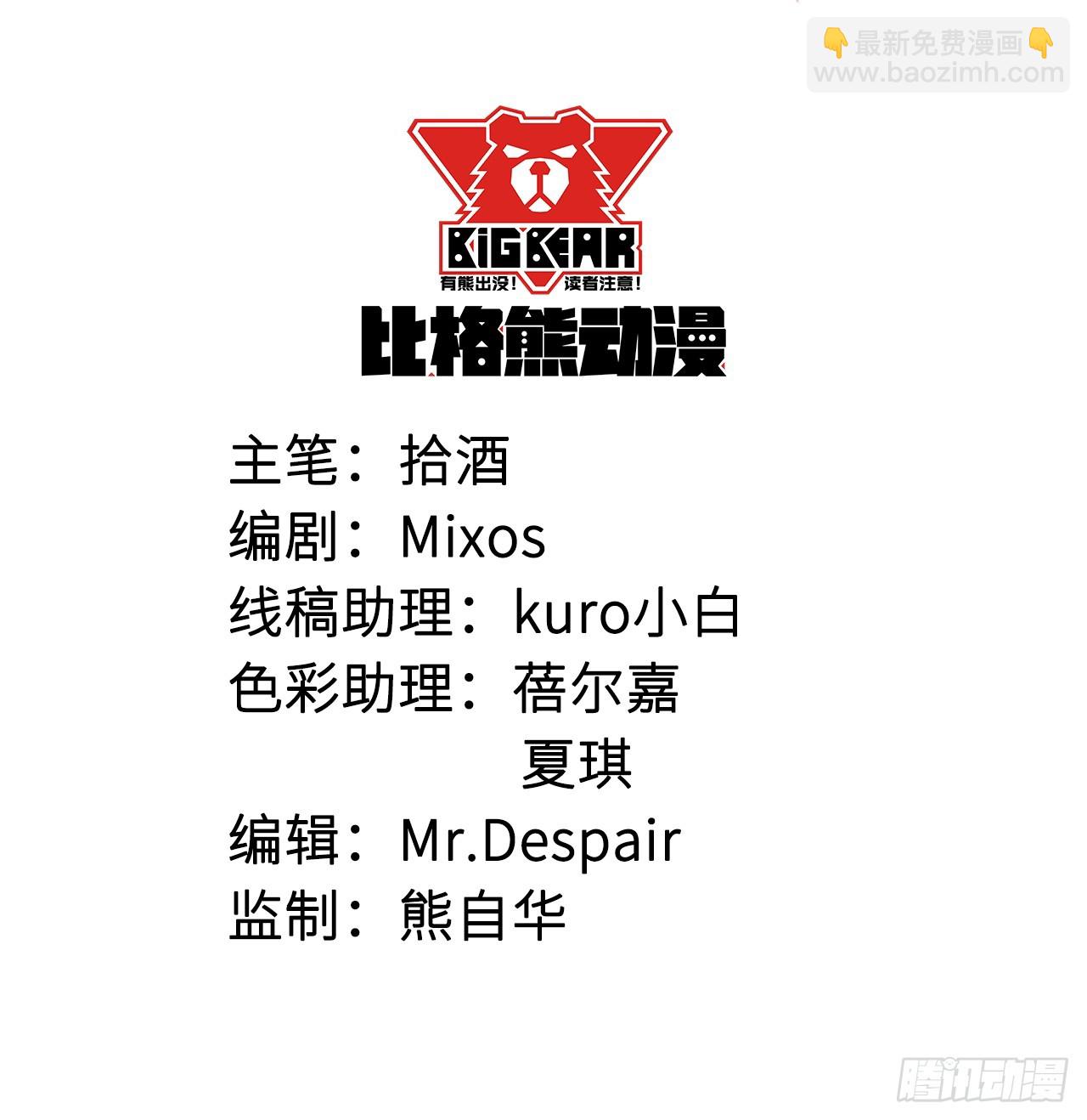 120昭国险恶-第121话