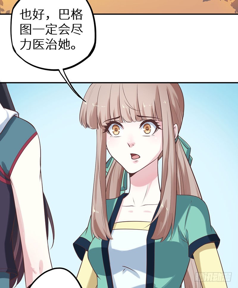 120昭国险恶-第121话