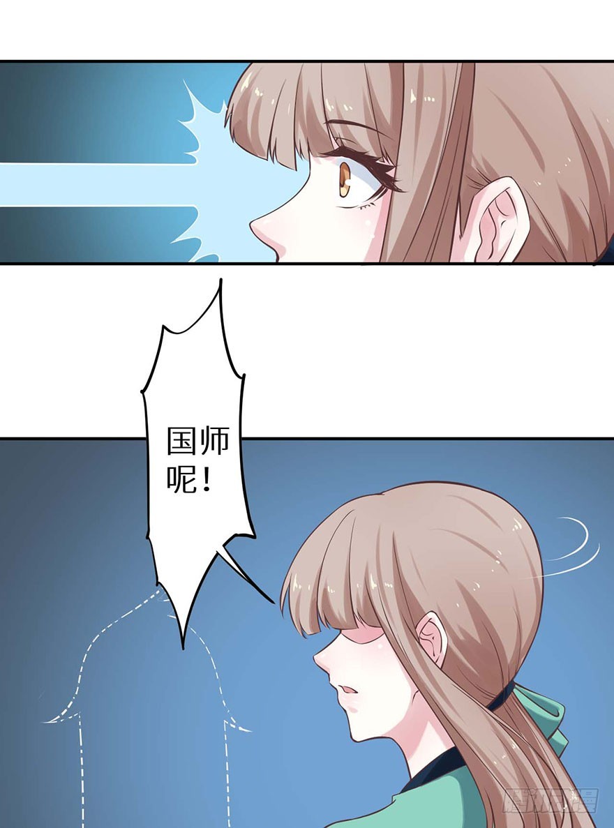 120昭国险恶-第121话