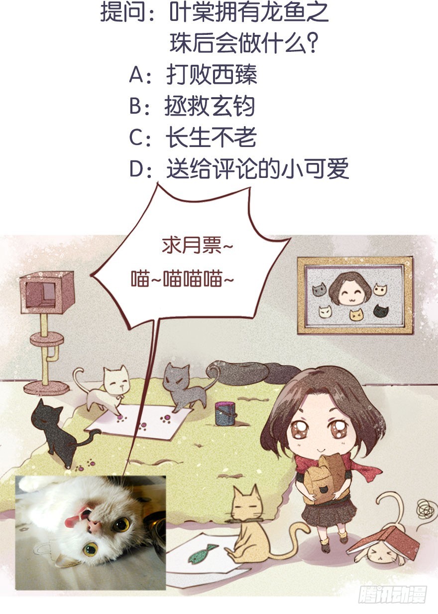 120昭国险恶-第121话