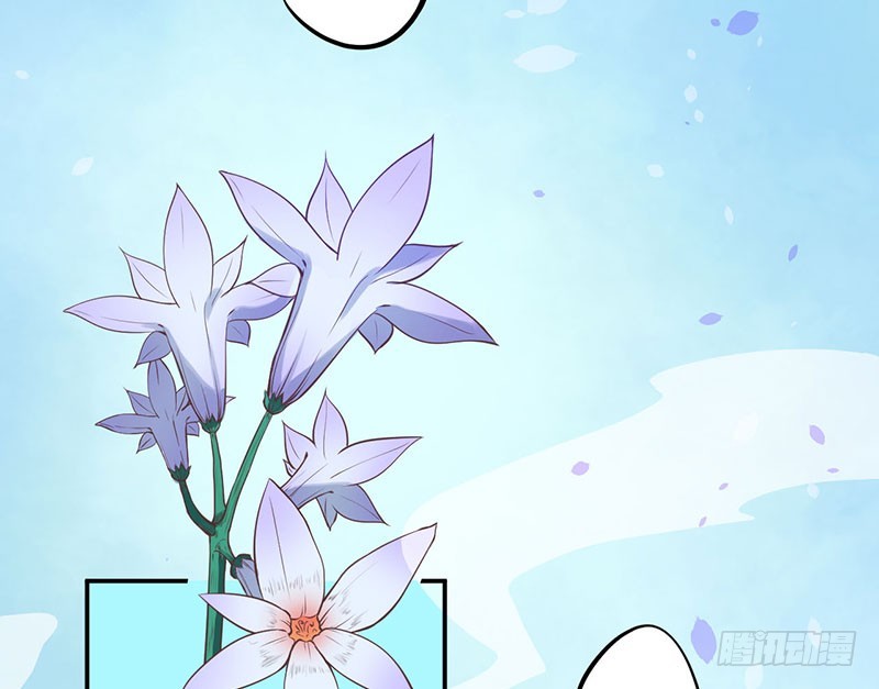 122媚骨花(1/2)-第123话