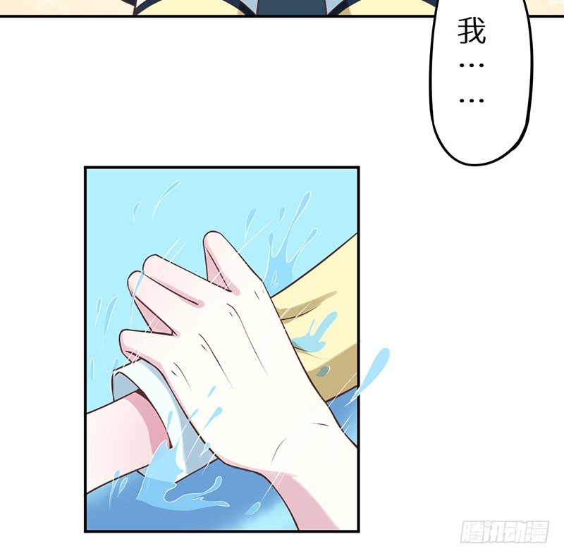 122媚骨花(1/2)-第123话
