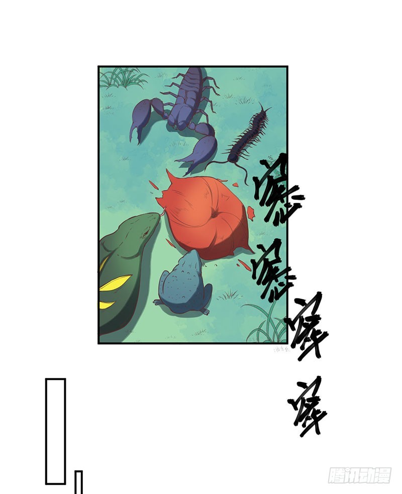 122媚骨花(1/2)-第123话