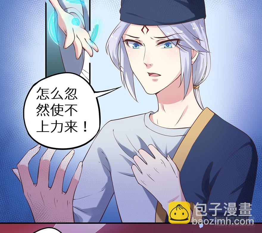 124叶棠的爆发-第125话