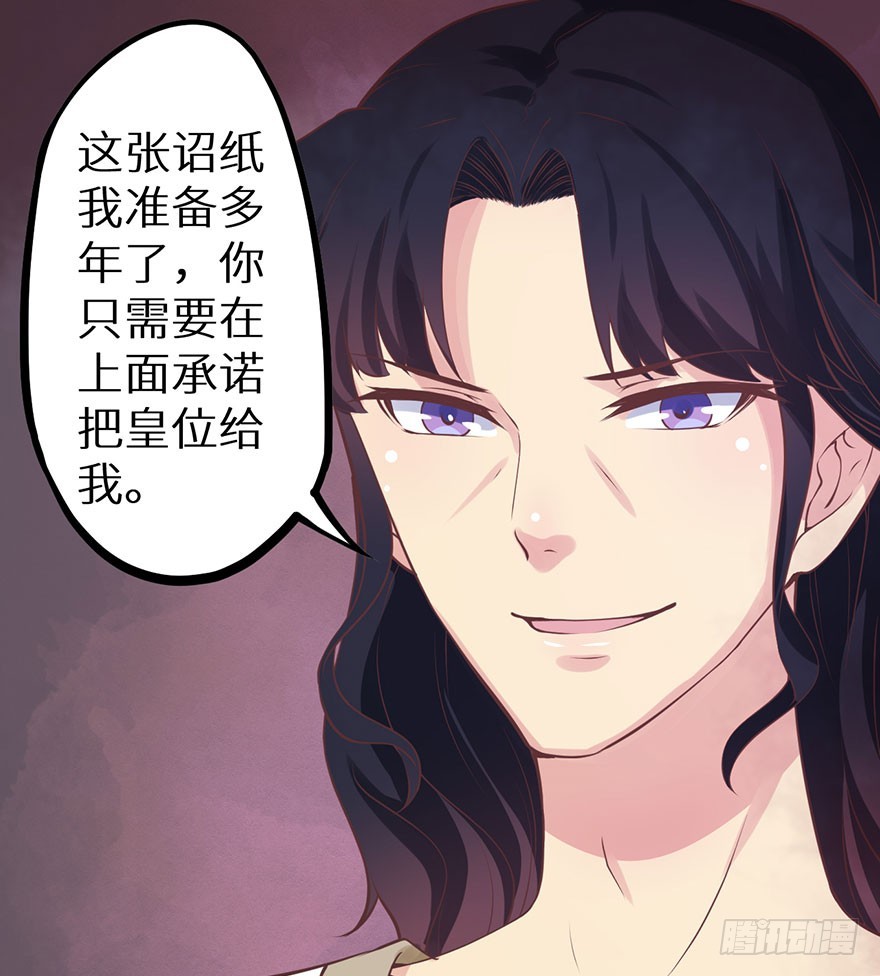124叶棠的爆发-第125话