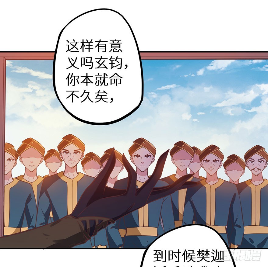 124叶棠的爆发-第125话