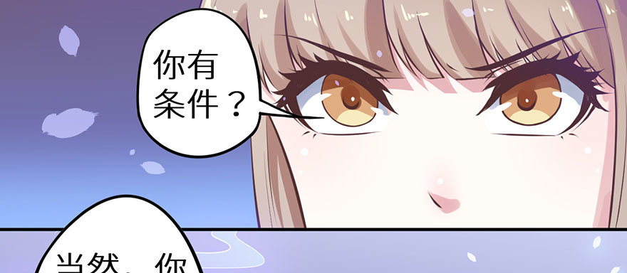 124叶棠的爆发-第125话