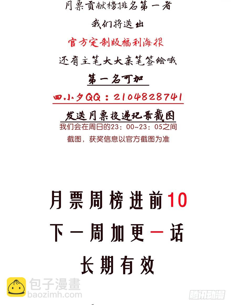 124叶棠的爆发-第125话