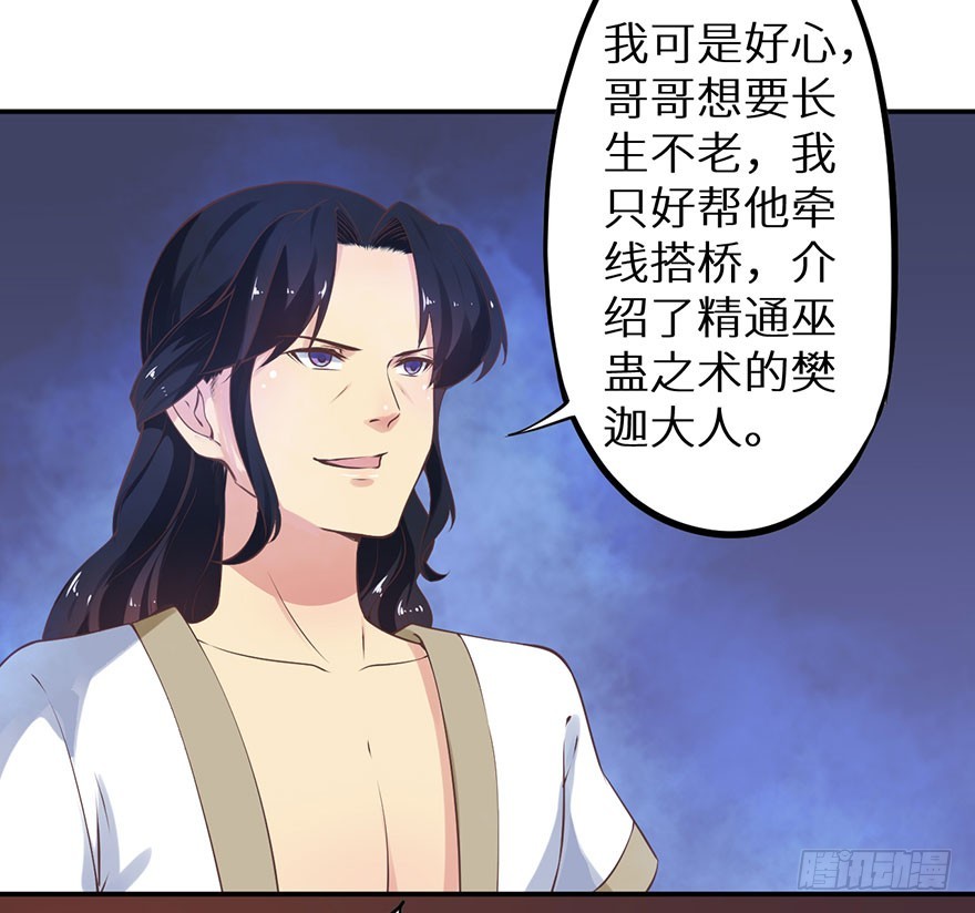 124叶棠的爆发-第125话
