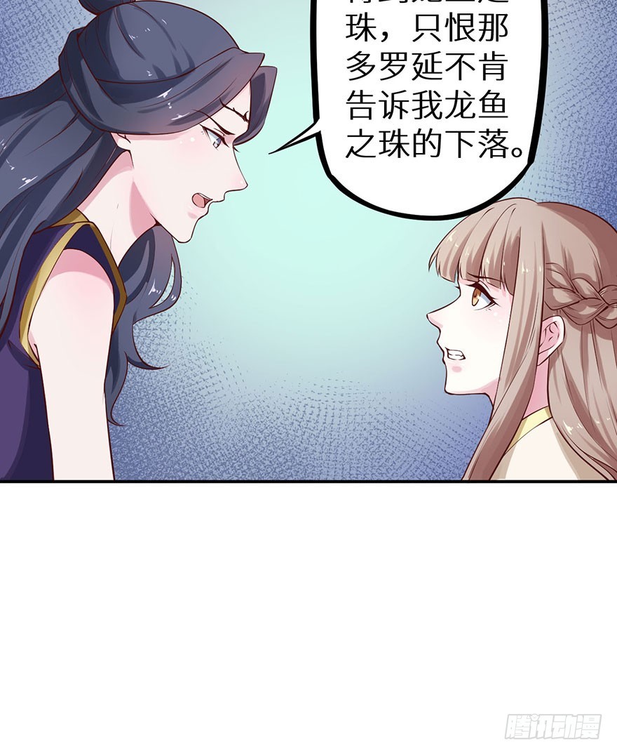 126最后一次胎毒-第127话
