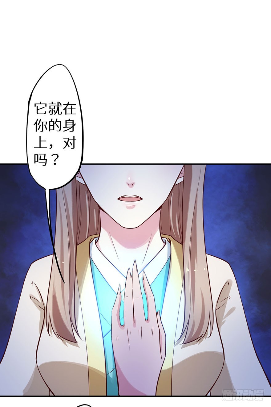 126最后一次胎毒-第127话