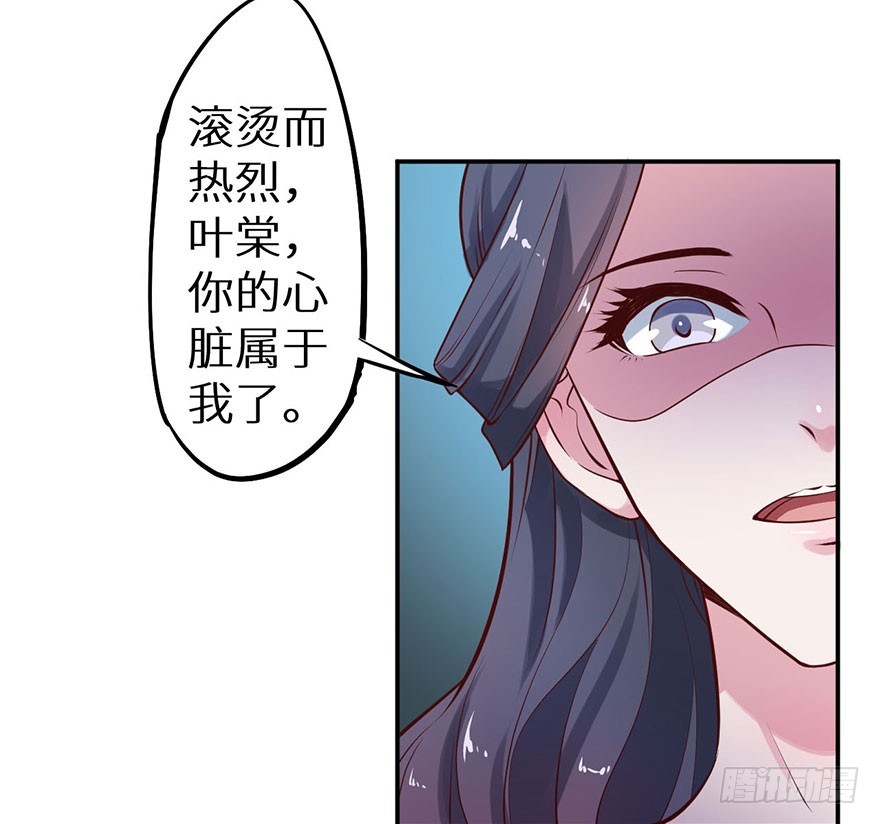 126最后一次胎毒-第127话
