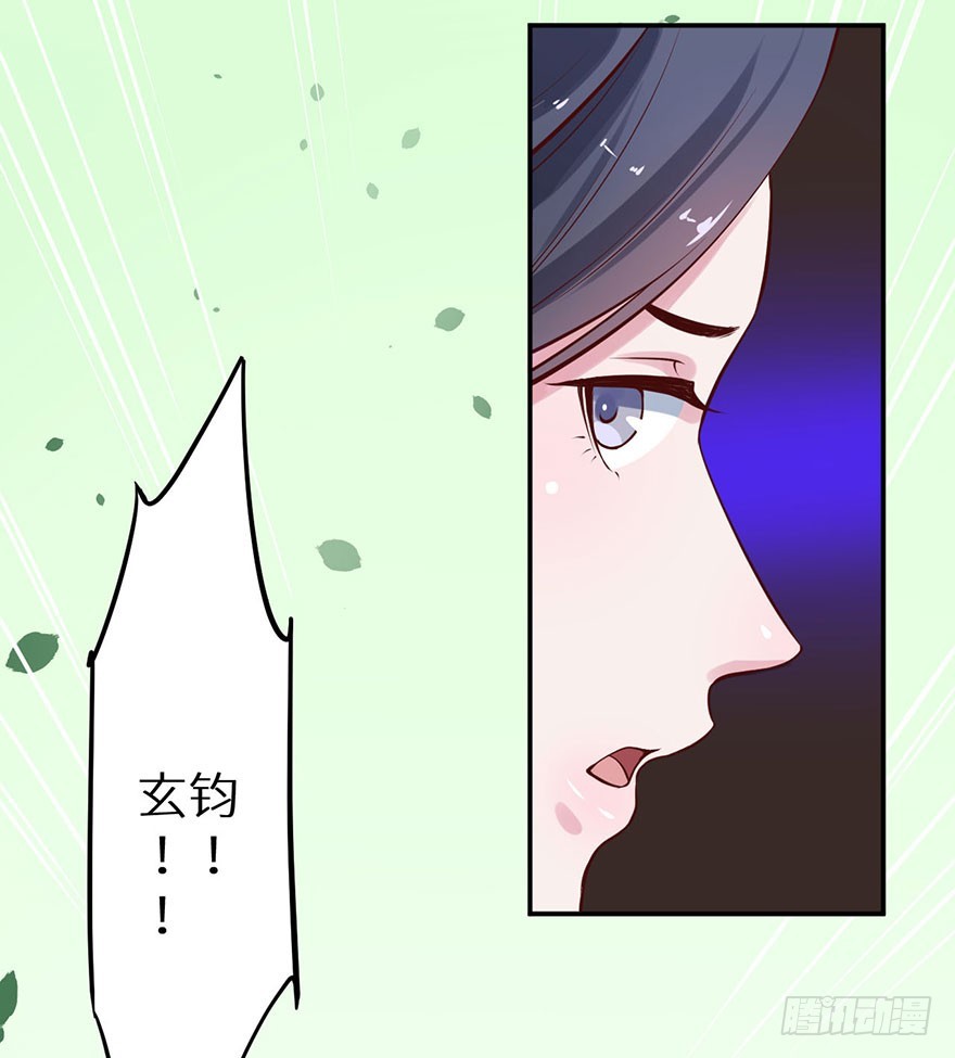 126最后一次胎毒-第127话
