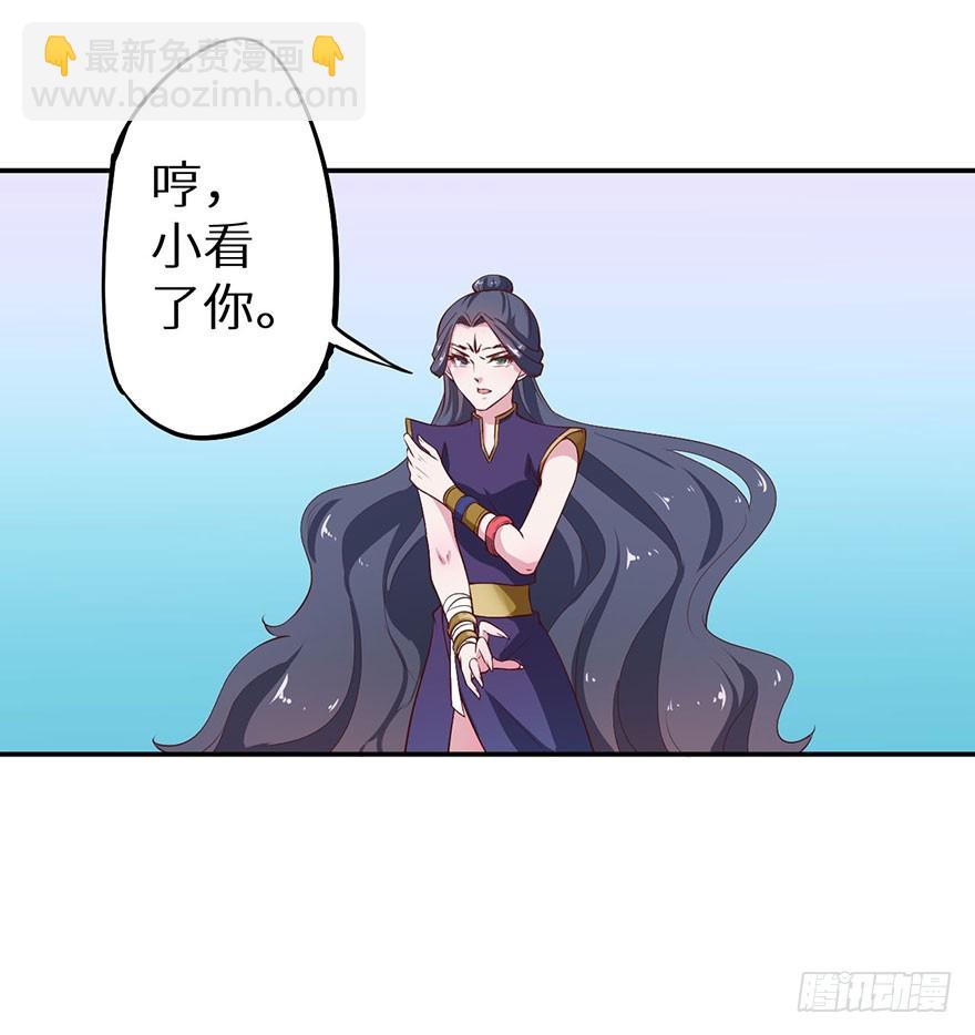 126最后一次胎毒-第127话