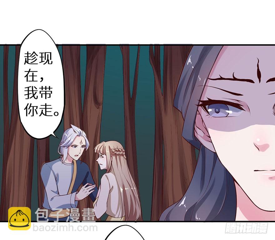 126最后一次胎毒-第127话
