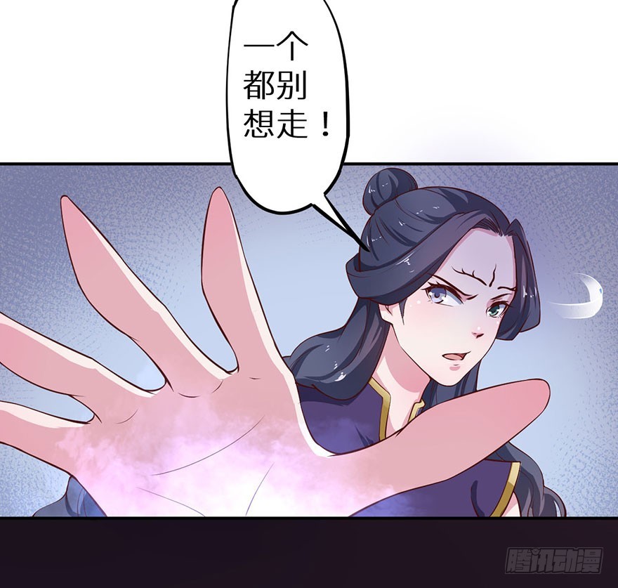 126最后一次胎毒-第127话