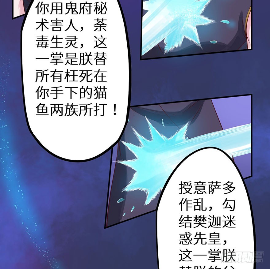128一切都结束了-第129话