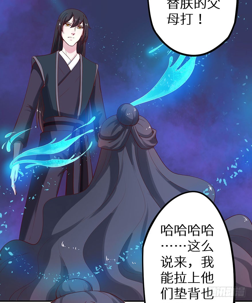 128一切都结束了-第129话