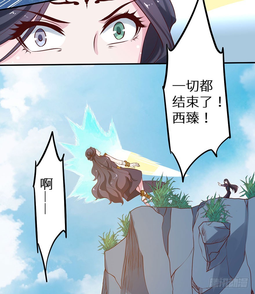 128一切都结束了-第129话