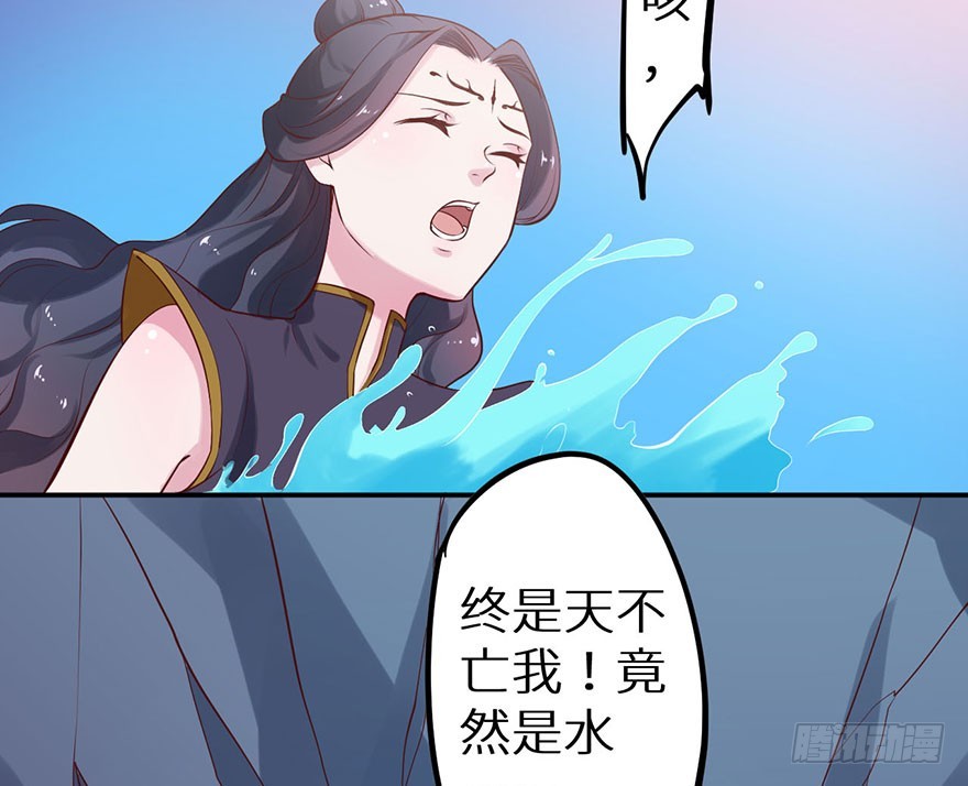 128一切都结束了-第129话