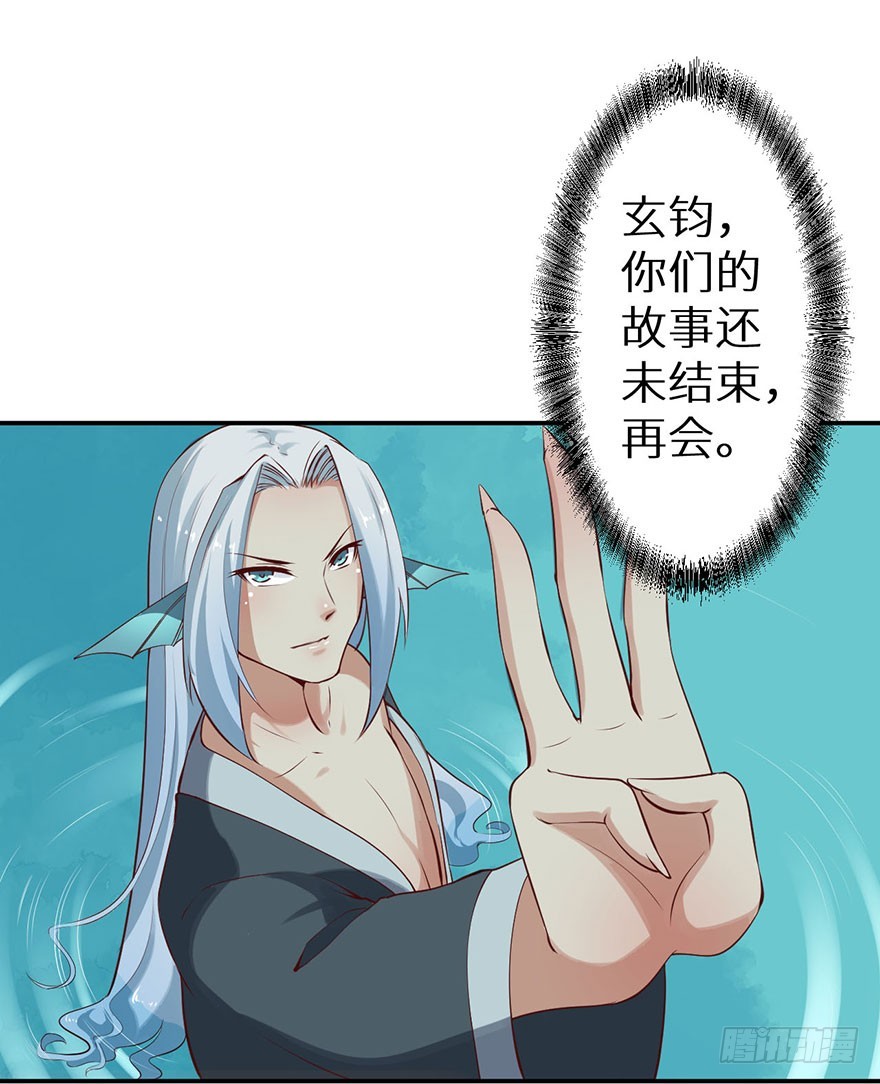 128一切都结束了-第129话