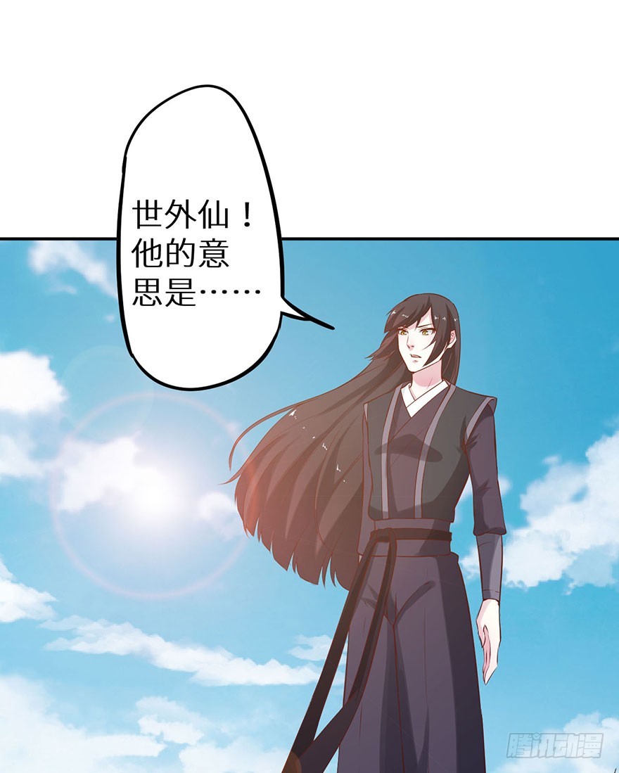 128一切都结束了-第129话