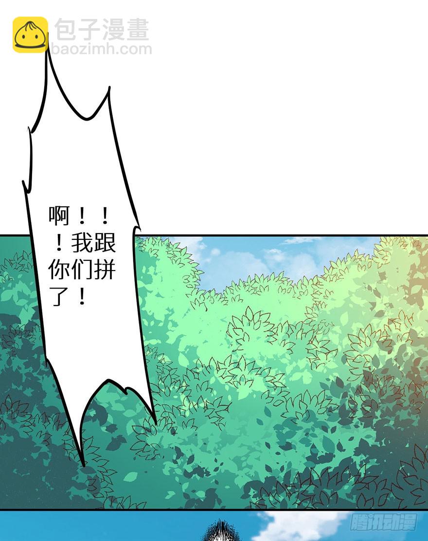 128一切都结束了-第129话