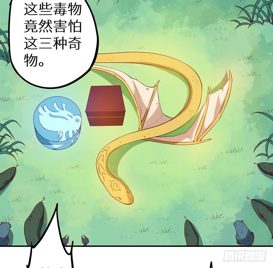 128一切都结束了-第129话