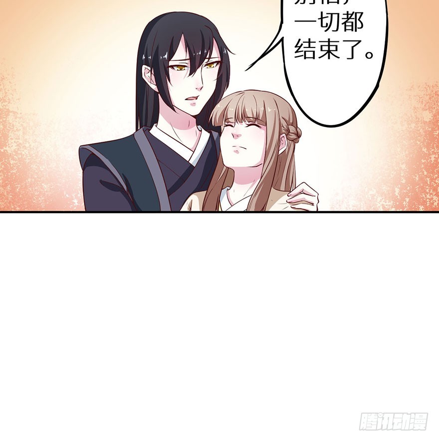 128一切都结束了-第129话