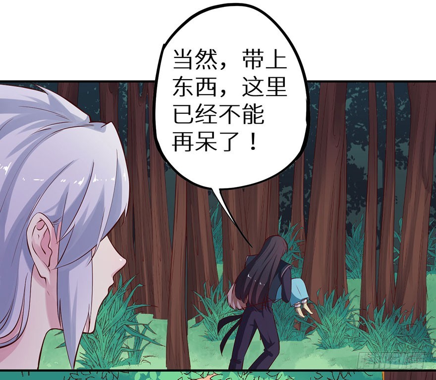 128一切都结束了-第129话