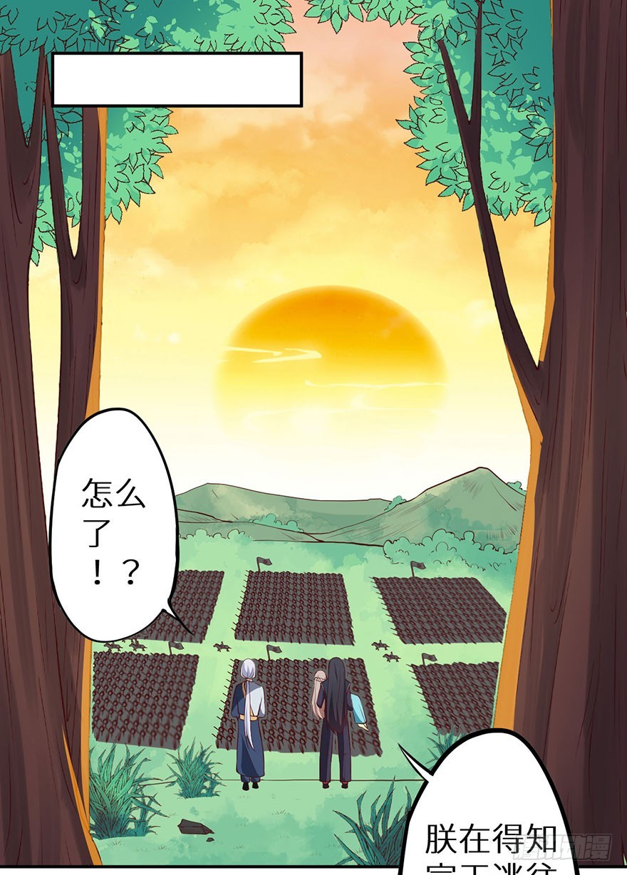 128一切都结束了-第129话