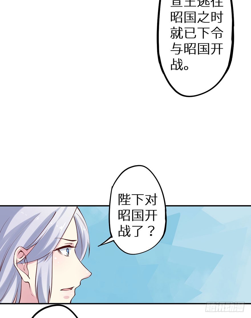 128一切都结束了-第129话