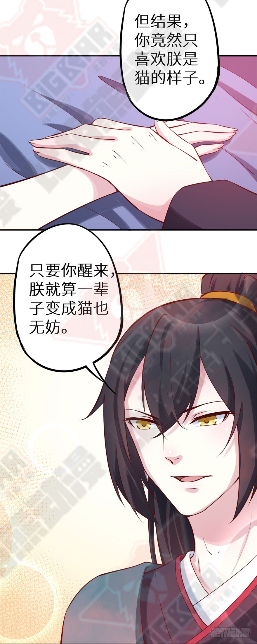 128一切都结束了-第129话