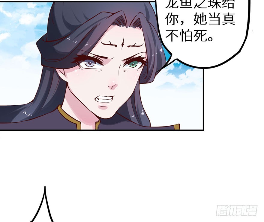 128一切都结束了-第129话