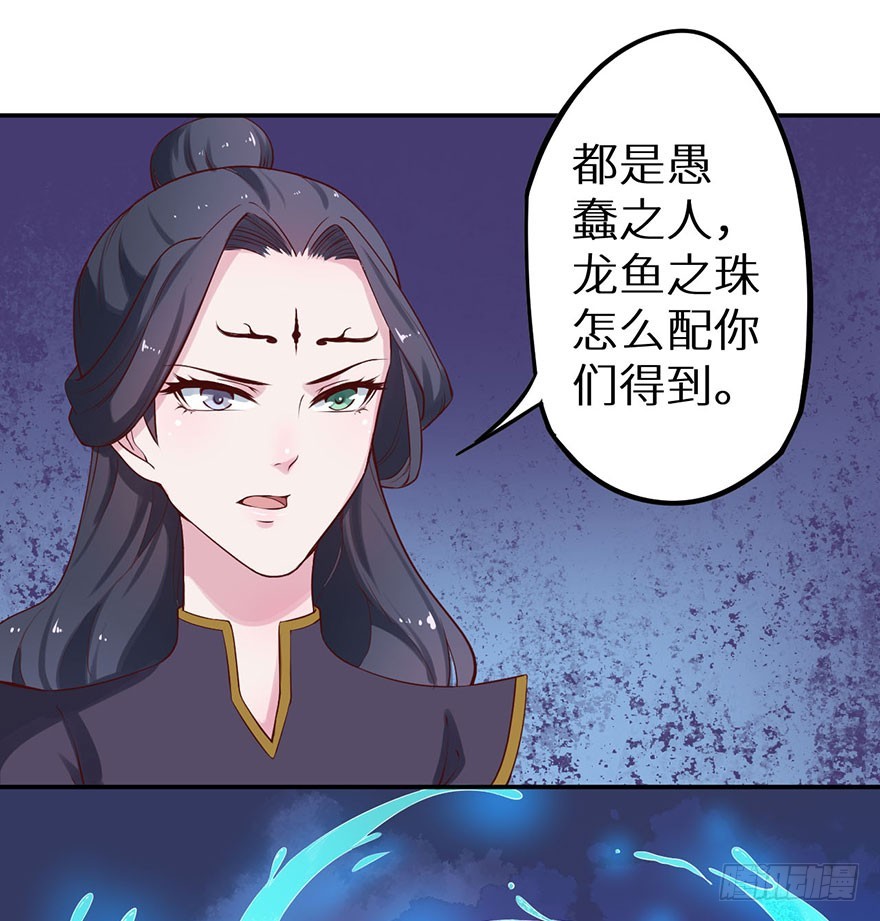 128一切都结束了-第129话
