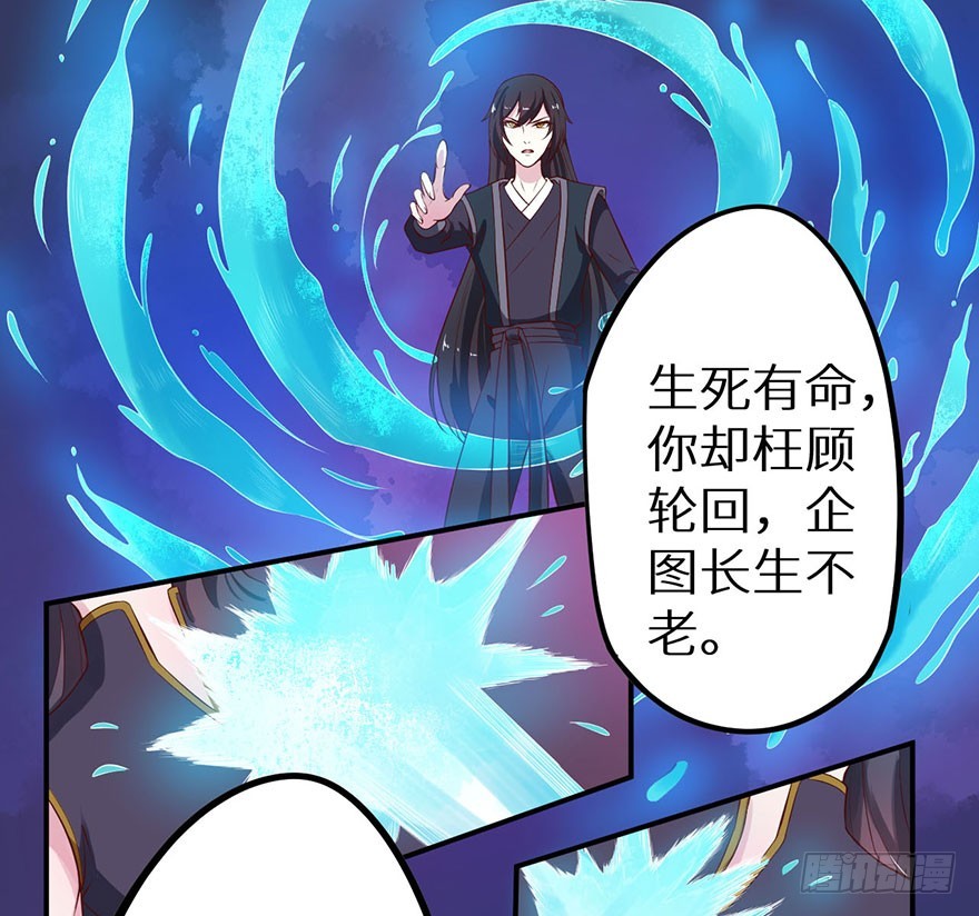 128一切都结束了-第129话