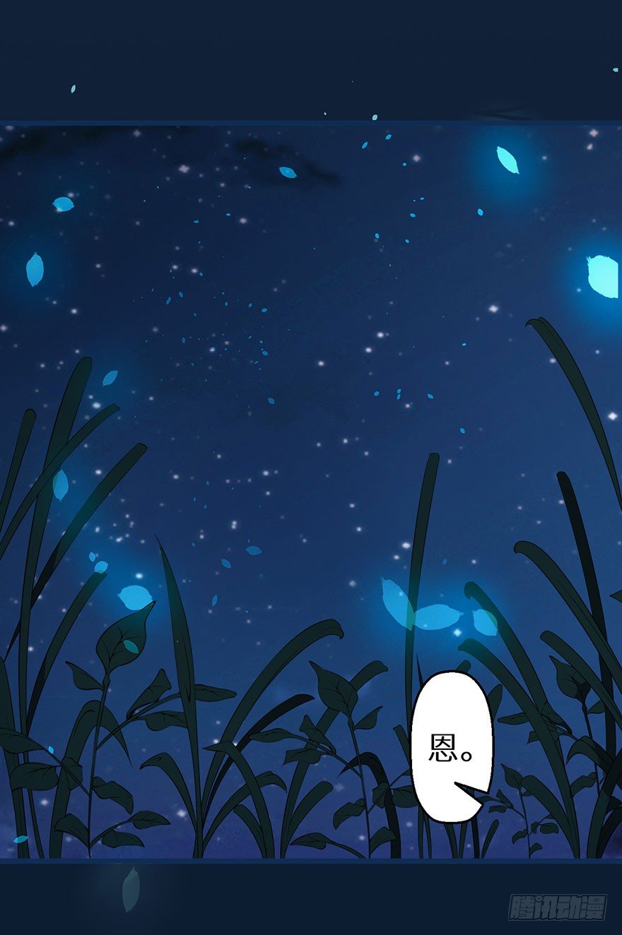 014九尾猫神-第15话