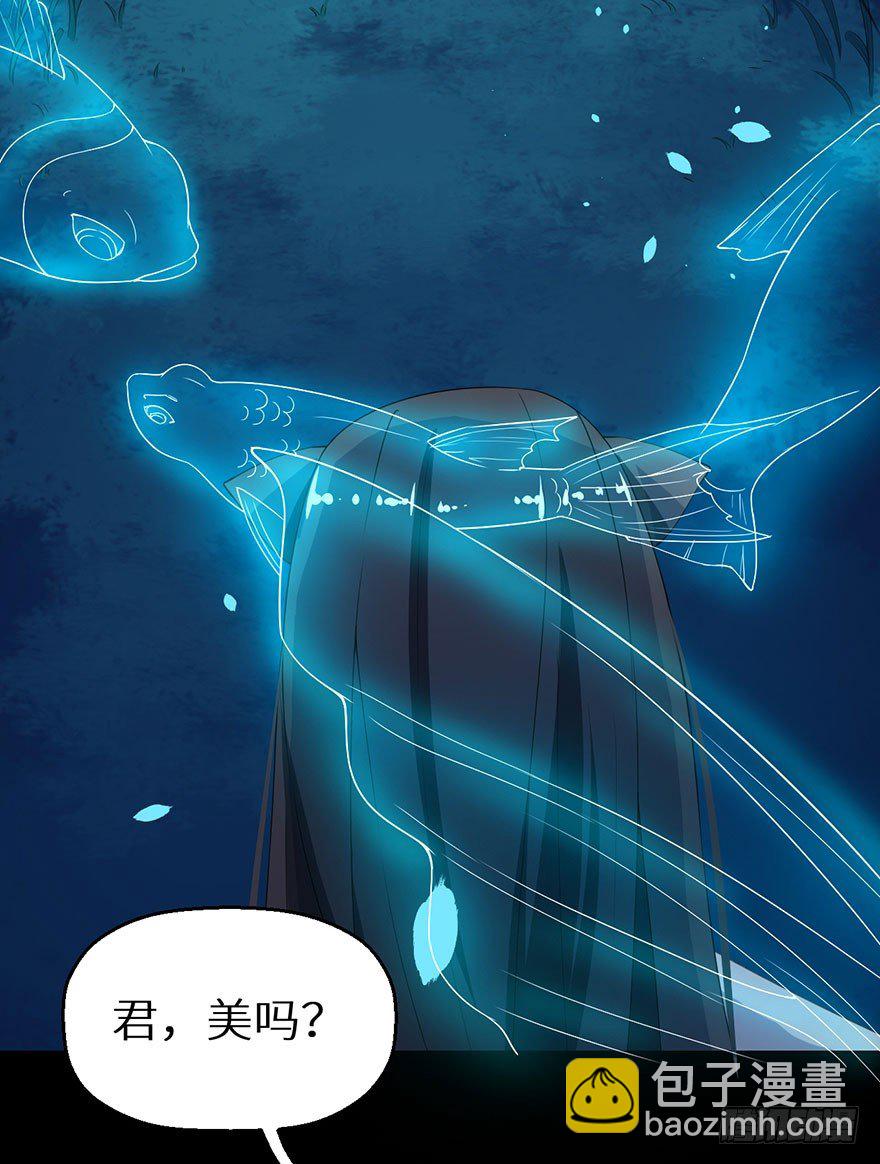 014九尾猫神-第15话